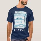 かわいいの豆乳のカートン Tシャツ (正面)