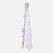 かわいいの"かわいい"タイ ネクタイ (裏面)