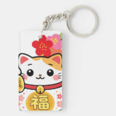 かわいいまねきねこ キーホルダー (裏面)