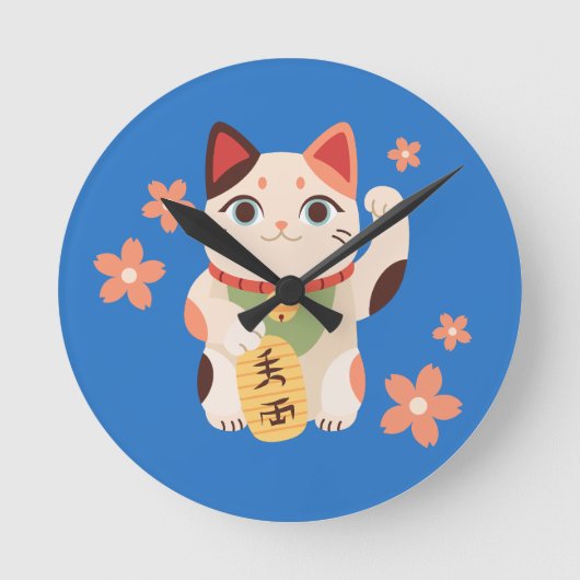 かわいいまねきねこ ラッキーキャット ラウンド壁時計 (正面)
