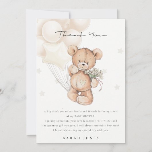 かわいいアイボリークマ心待ちバルーンベイビーシャワー サンキューカード (正面)