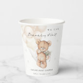 かわいいアイボリーbearly待ちクマ気球ベビーシャワー 紙コップ (裏面)