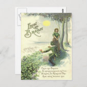 かわいいアイリッシュカップルのシャムロックサン ポストカード (正面/裏面)