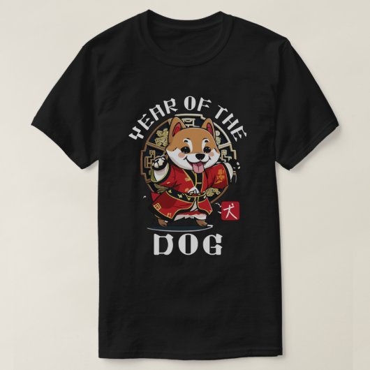 かわいいアジアのチャイニーズドッグの干支のデザイン。旧正月 Tシャツ (デザイン正面)
