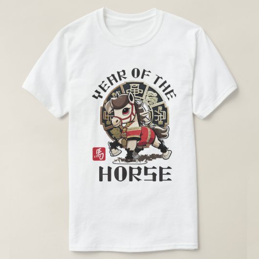 かわいいアジアの中国の馬の干支の旧正月Tシャツ Tシャツ (デザイン正面)