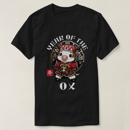 かわいいアジア風チャイニーズラット干支デザインの新年グッズ Tシャツ (デザイン正面)