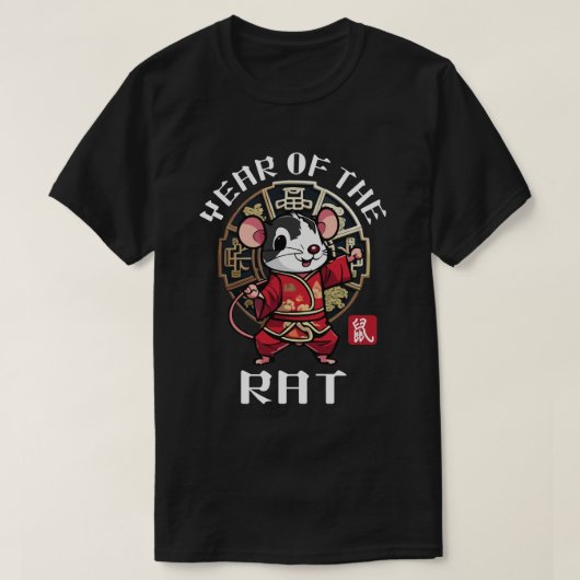 かわいいアジア風中国のネズミ十二支旧正月 Tシャツ (デザイン正面)