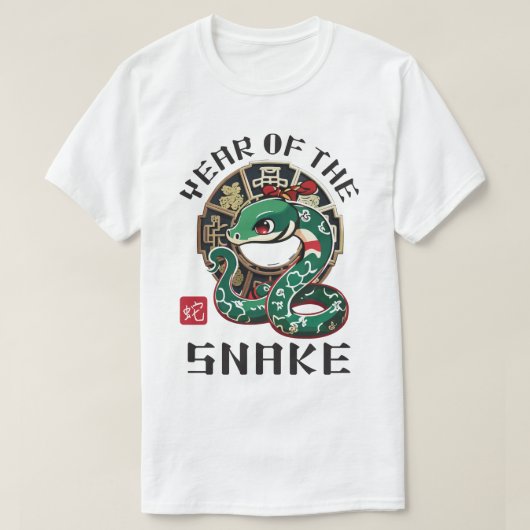 かわいいアジ中国のアヘビ〔占星術の〕十二宮図旧正月 Tシャツ (デザイン正面)