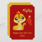 かわいいアニメのヘビと花火の中国新年 シーズンカード (正面/裏面)