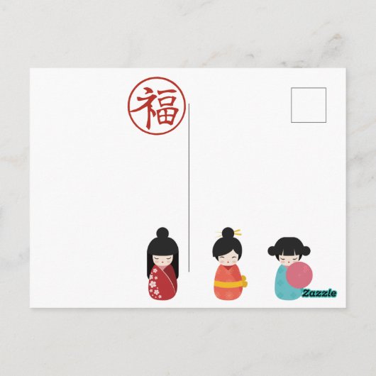 かわいいアニメはがき ポストカード (裏面)