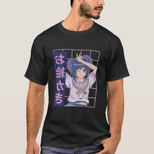 かわいいアニメガールロフィエステティックレトロ90S日本 Tシャツ (正面)