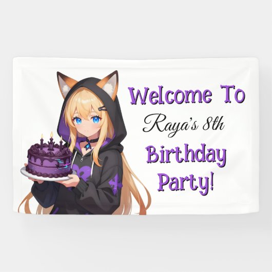 かわいいアニメ娘の誕生日パーティー 横断幕 (横)