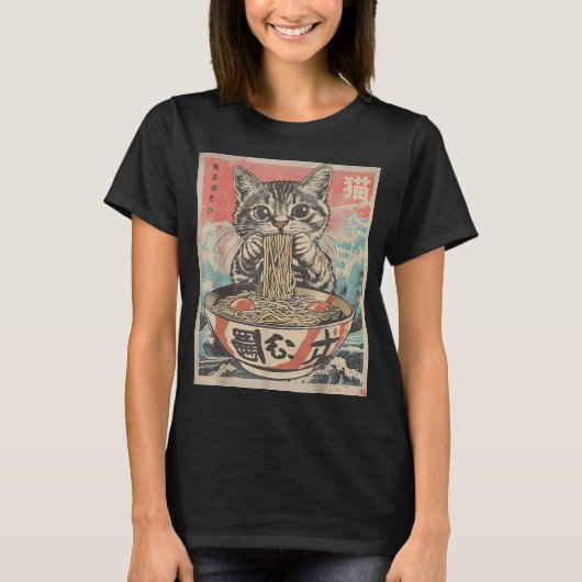 かわいいアニメ漫画のラーメンを食べる猫 日本 Tシャツ (正面)