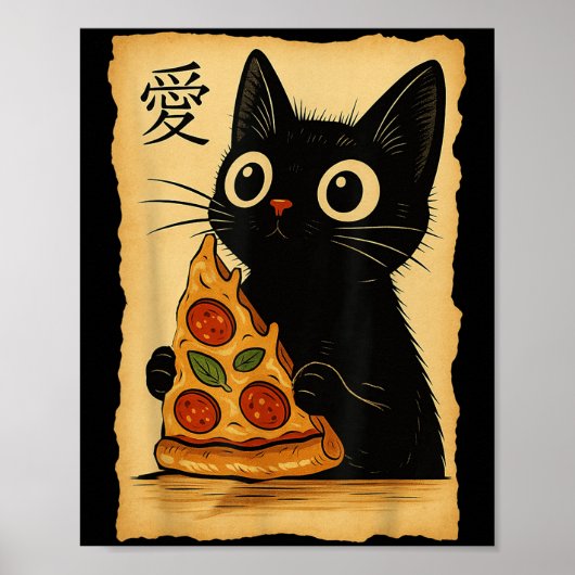かわいいアニメ猫ピザ美意識猫が食べる ポスター (正面)