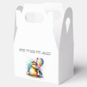 かわいいアヒルハッピーバースデーパーティーの好意ボックス フェイバーボックス (オープン)