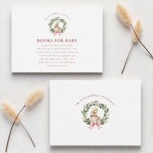 かわいいアヒル赤ちゃんシャワー予約リクエスト