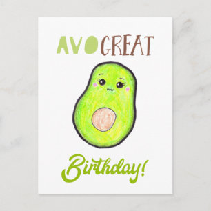 かわいいアボカドアボ素晴らし誕生日かわいいパン ポストカード