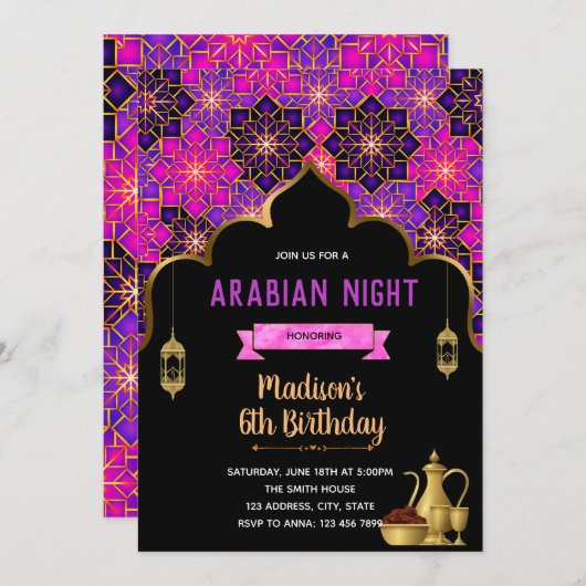 かわいいアラビアンナイトのテーマのパーティの招待状 招待状 (正面/裏面)