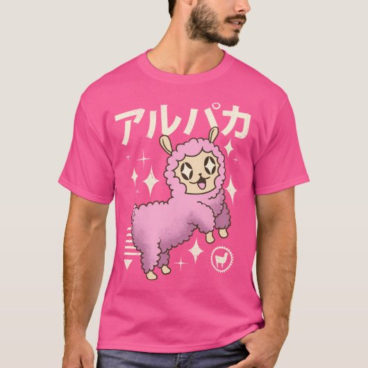 かわいいアルパ Tシャツ (正面)