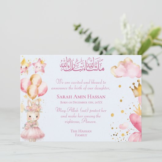 かわいいイスラムの赤ちゃん女の子の誕生発表 案内状 (スタンド正面)