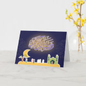 かわいいイスラム教のアラビアラマダーンのkareemの挨拶状 カード (黄色い花)