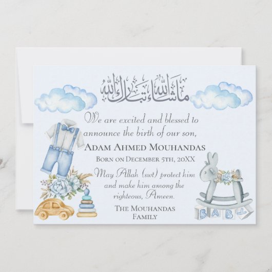 かわいいイスラム男の赤ちゃん誕生のお知らせ 案内状 (正面)