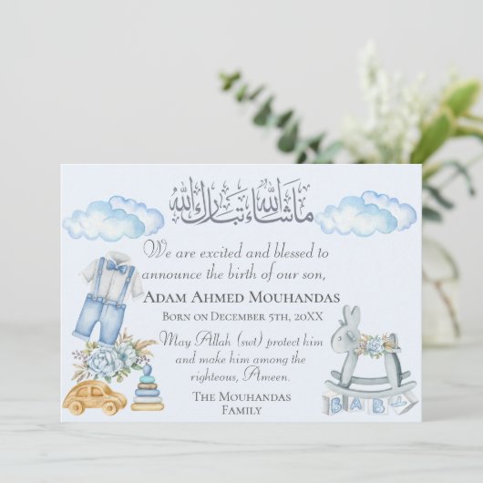 かわいいイスラム男の赤ちゃん誕生のお知らせ 案内状 (スタンド正面)