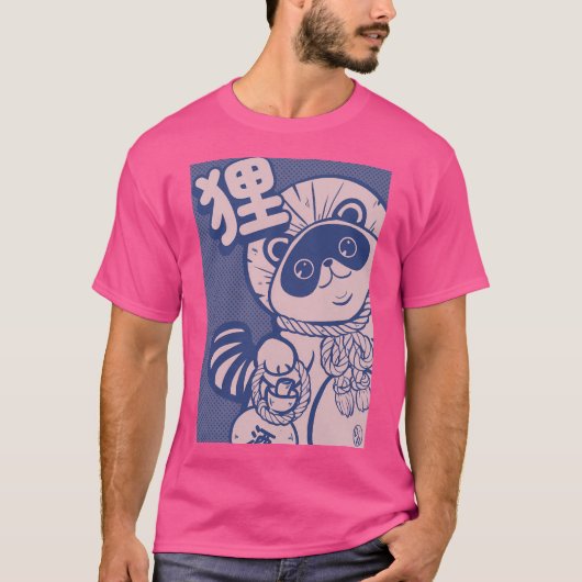 かわいいイラストレーションの田貫 Tシャツ (正面)