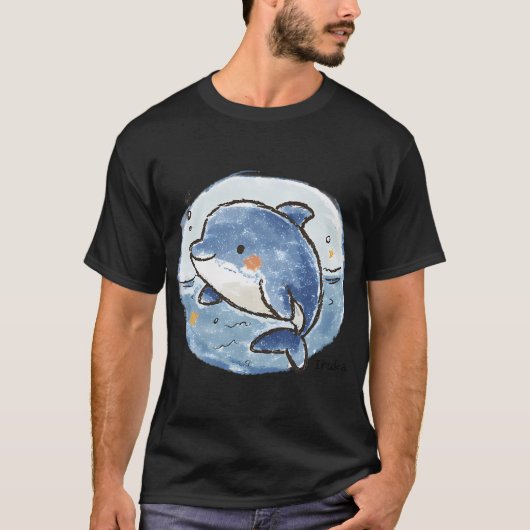 かわいいイルカ Tシャツ (正面)