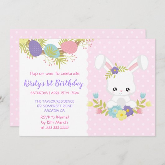 かわいいイースターバニーエッグフラワーバースデーパーティー 招待状 (正面/裏面)