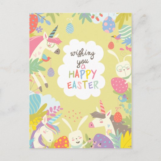 かわいいイースターポストカード ポストカード (正面)