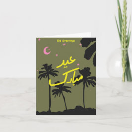 かわいいイードカード サンキューカード