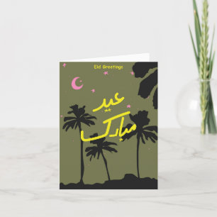 かわいいイードカード サンキューカード