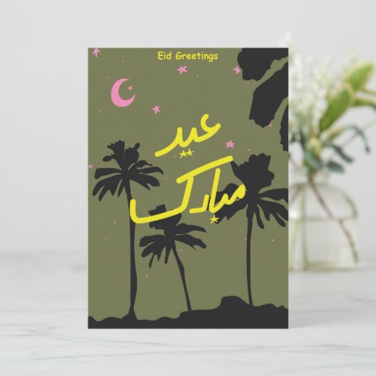 かわいいイードカード シーズンカード (スタンド正面)