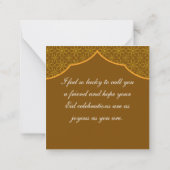 かわいいイード・ムバラクの挨 ノートカード (裏面)