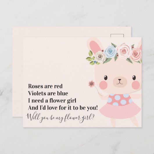 かわいいウサギのウェディング フラワーガール プロポーズ 案内ポストカード (正面/裏面)