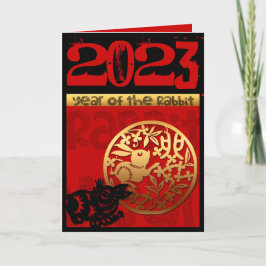 かわいいウサギの中国の年 2023 干支 誕生日 VGC シーズンカード