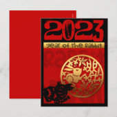 かわいいウサギの中国の年 2023 干支 誕生日 VHPC シーズンポストカード (正面/裏面)