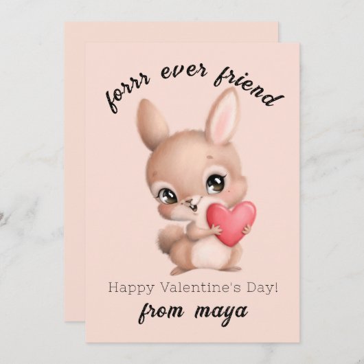 かわいいウサギ教室バレンタインカード シーズンカード (正面/裏面)