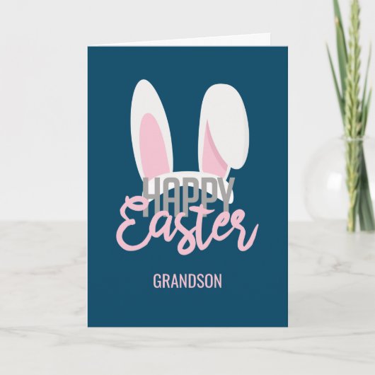 かわいいウサギ シーズンカード (正面)