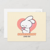 かわいいウサギ:バニーの中には君が大好き ポストカード (正面/裏面)