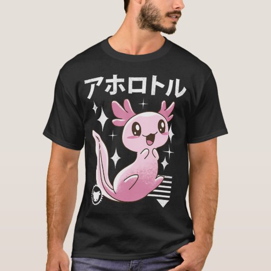 かわいいウーパールーパー Tシャツ (正面)