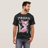 かわいいウーパールーパー Tシャツ (正面フル)