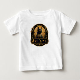 かわいいエジプトのファラオ風黒猫キッズTシャツ ベビーTシャツ