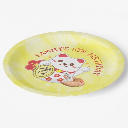 かわいいオリエンタルラッキーキャットバースデーパーティー ペーパープレート (アングル)