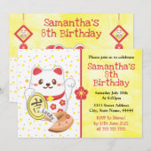 かわいいオリエンタルラッキーキャット 招待状 (正面/裏面)