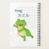 かわいいカエルかわいいコレクション プランナー手帳 (裏面)