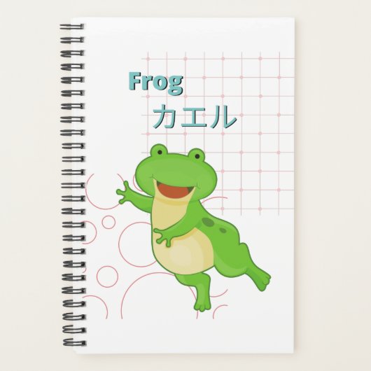 かわいいカエルかわいいコレクション プランナー手帳 (正面)