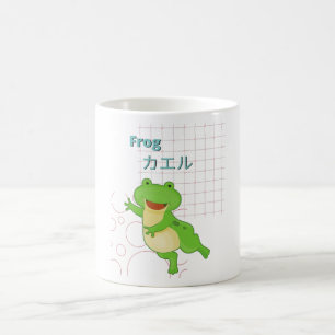 かわいいカエルかわいい集 コーヒーマグカップ