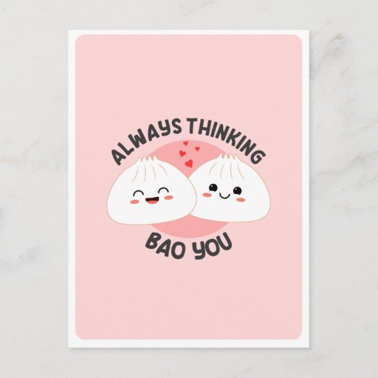 かわいいカオマイ バオ  dumpling  アジアンフード パン ラブ 引用 ポストカード (正面)